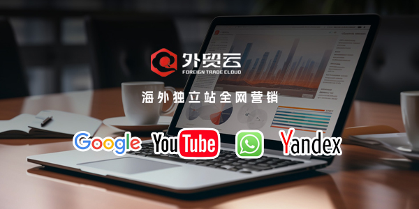 企业网站制作这些问题要关注