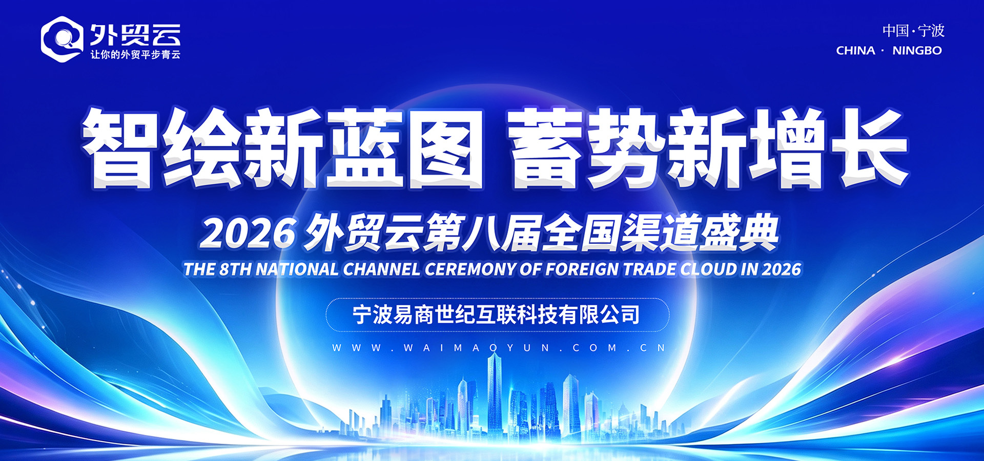 banner第八届11.jpg